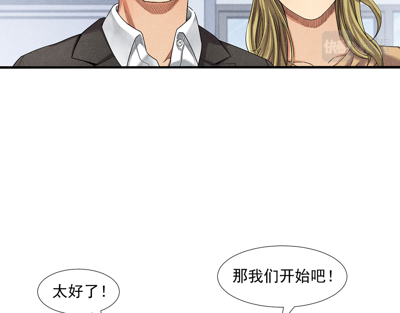 非凡剪影 欢迎来到学建 第74页