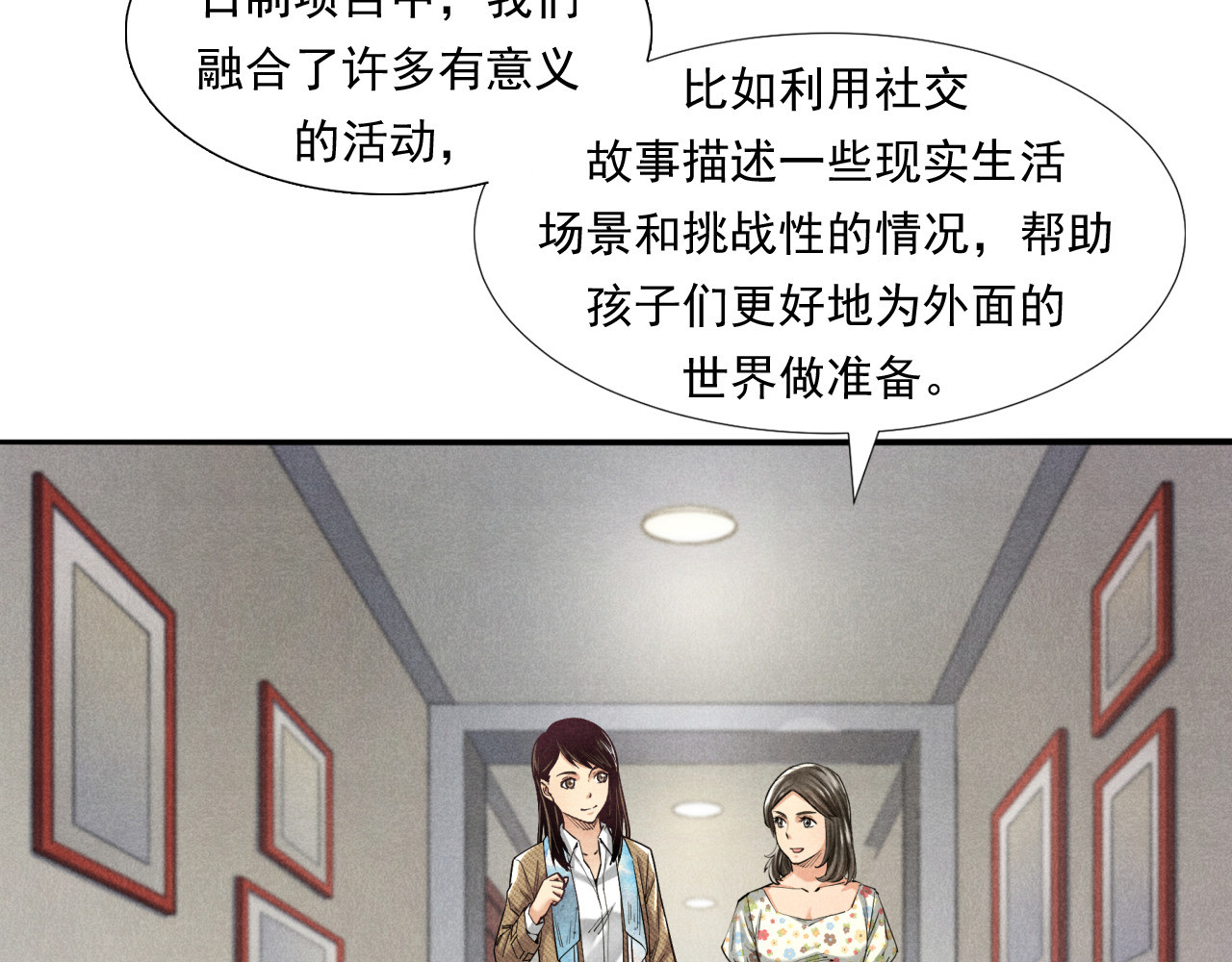 非凡剪影 欢迎来到学建 第77页