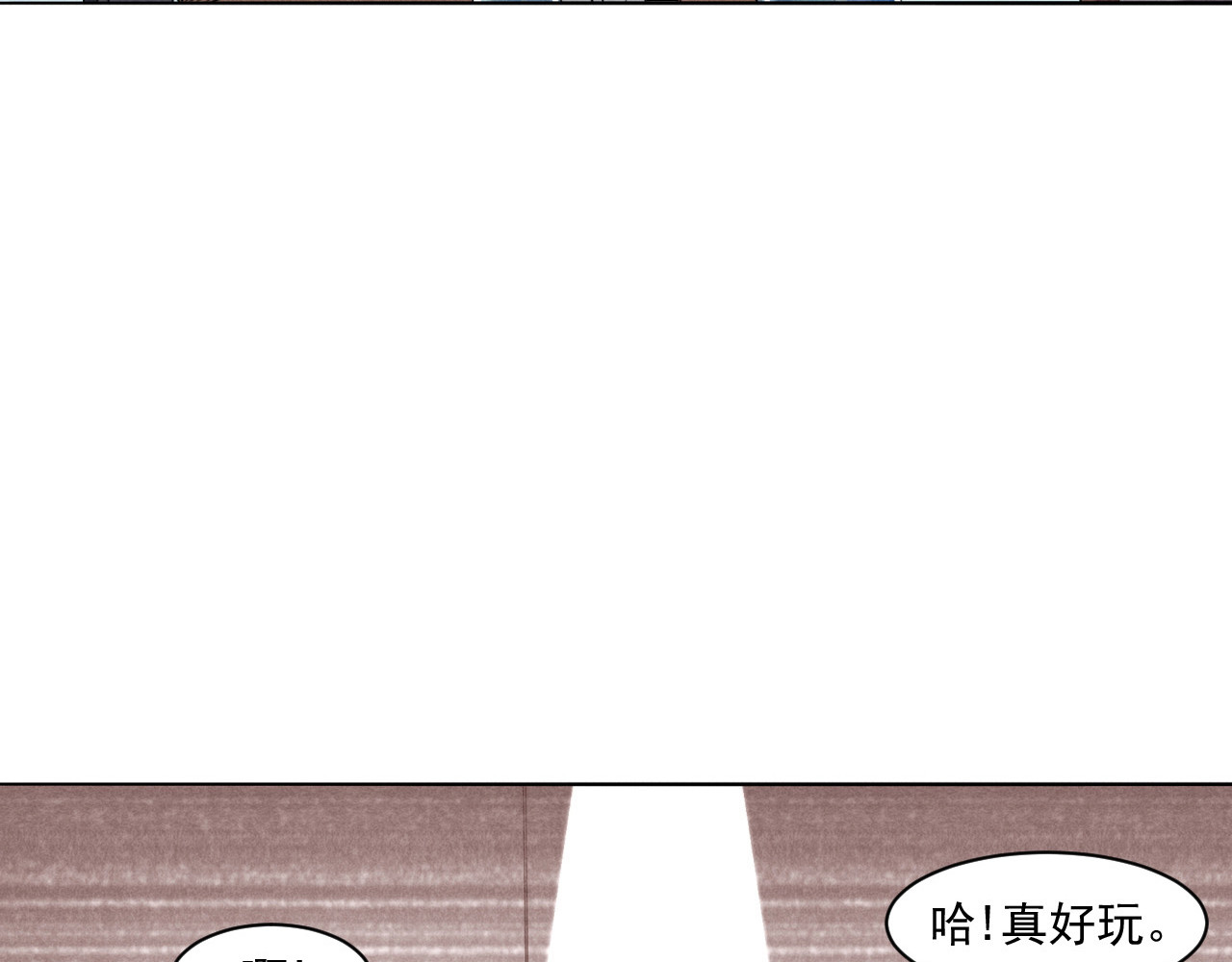 非凡剪影 我的朋友叫晓明 第13页
