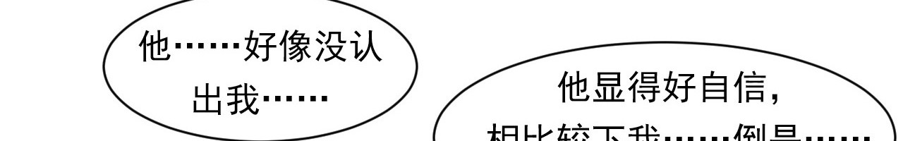 非凡剪影 我的朋友叫晓明 第42页