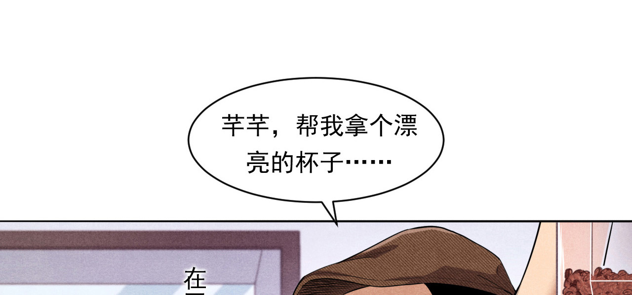非凡剪影 我的朋友叫晓明 第57页