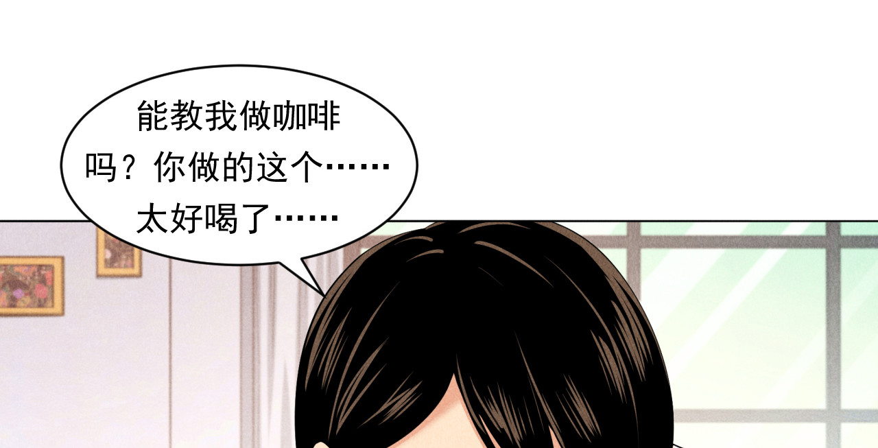 非凡剪影 我的朋友叫晓明 第94页
