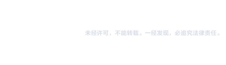 SOS！恋爱出了幺蛾子 第1话 SOS！突然出现的陌生裸男！ 第177页