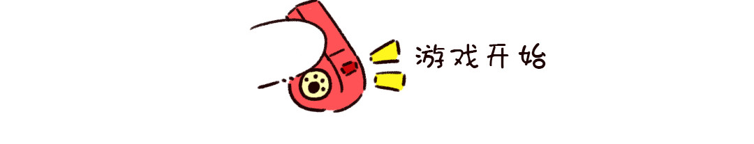 喵星球上班族 喵喵团建 第8页