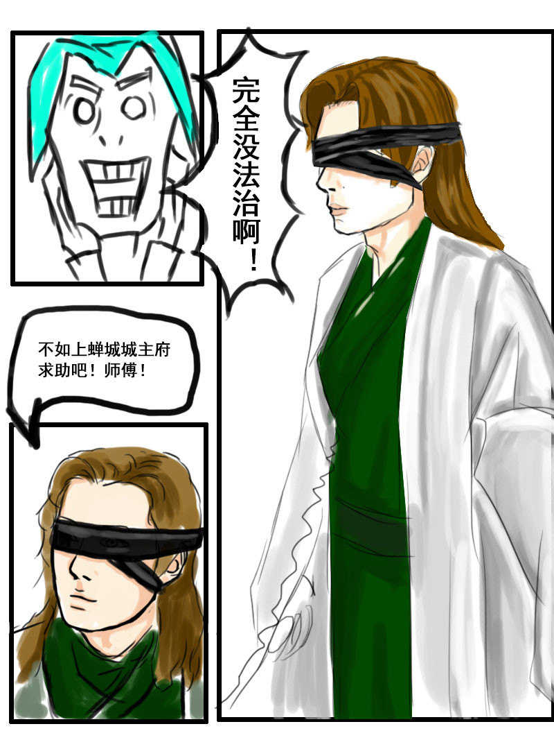 我给穿越者捡尸体 初探异界3 瘟疫 第5页