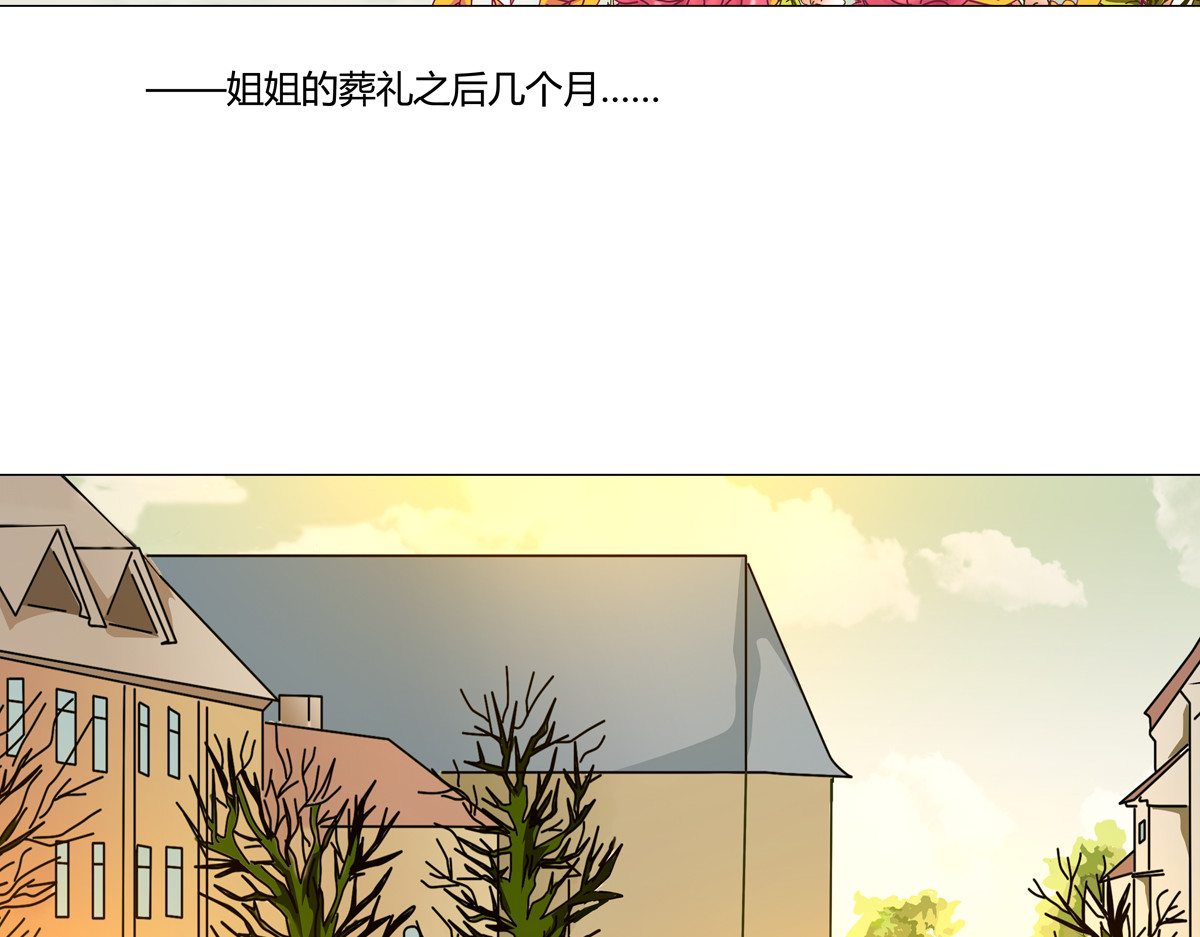断罪的挽歌 第一章 启程一 第6页