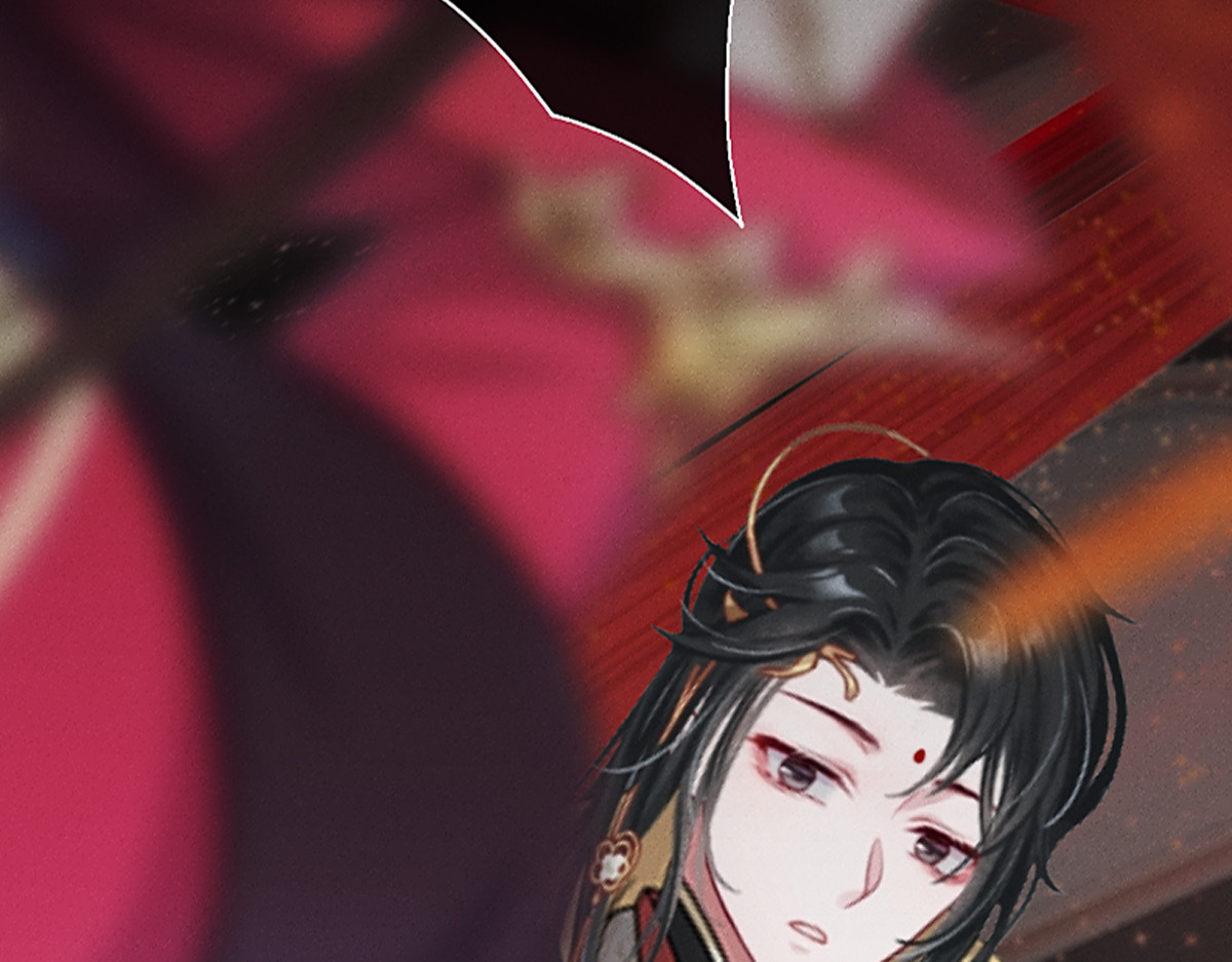 三界主播莎莫 第4话：后宫美男三千 第14页