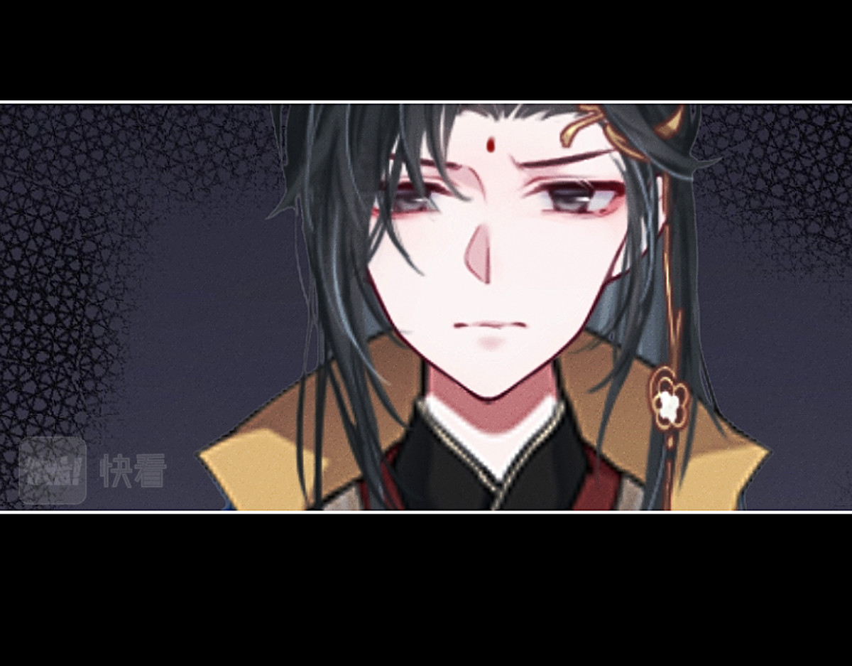 三界主播莎莫 第4话：后宫美男三千 第20页
