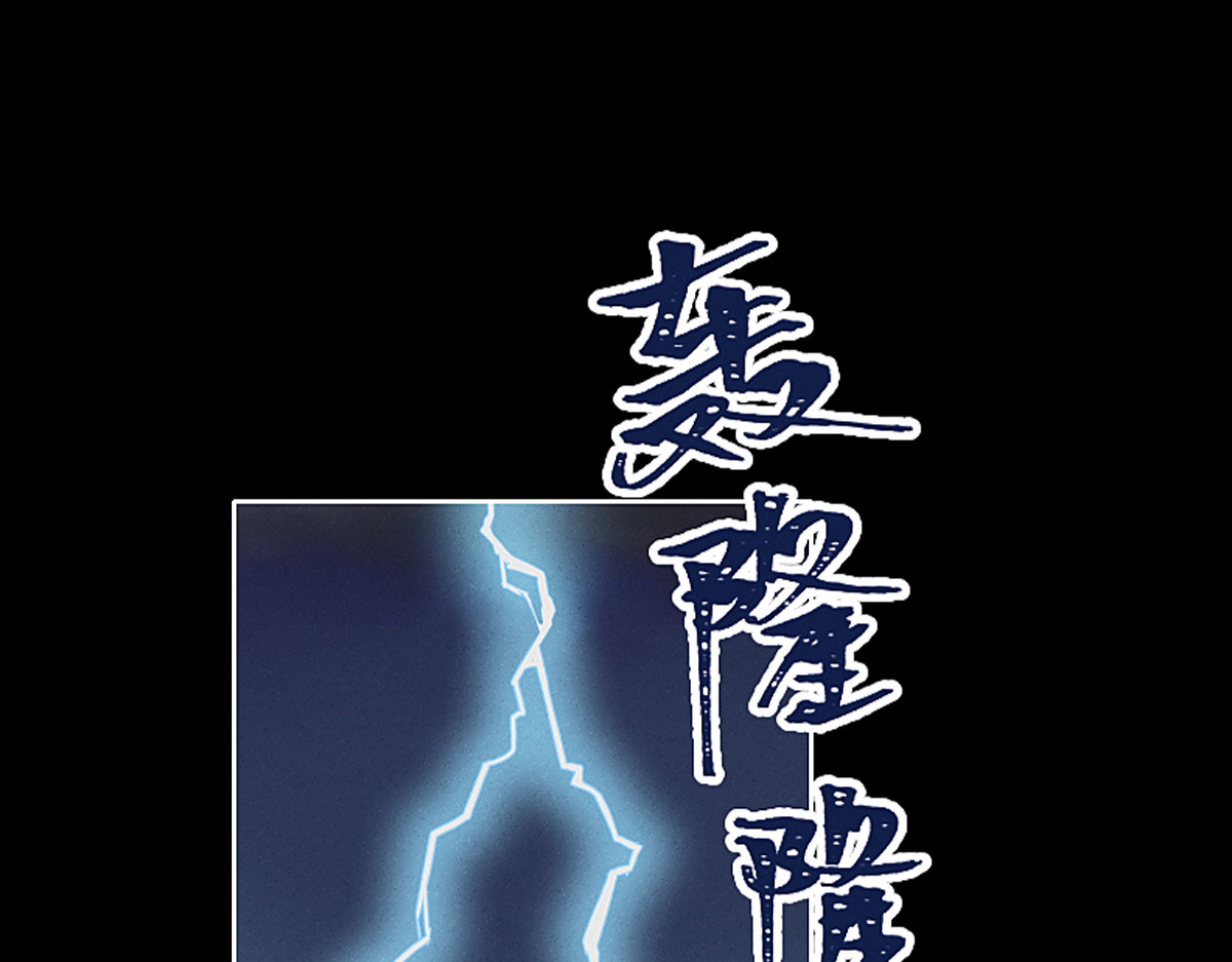 三界主播莎莫 第4话：后宫美男三千 第21页