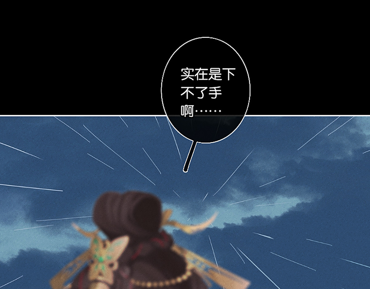 三界主播莎莫 第4话：后宫美男三千 第27页