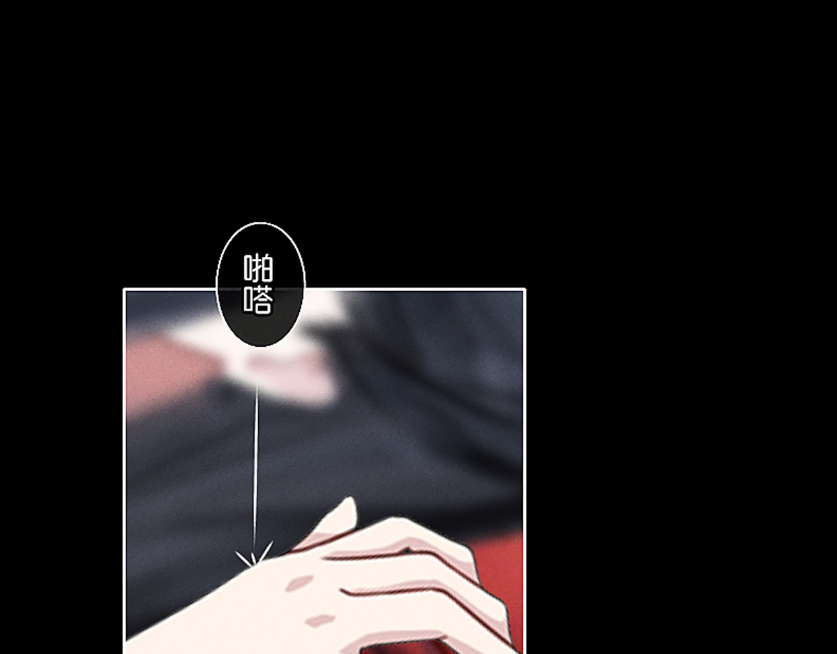 三界主播莎莫 第4话：后宫美男三千 第5页
