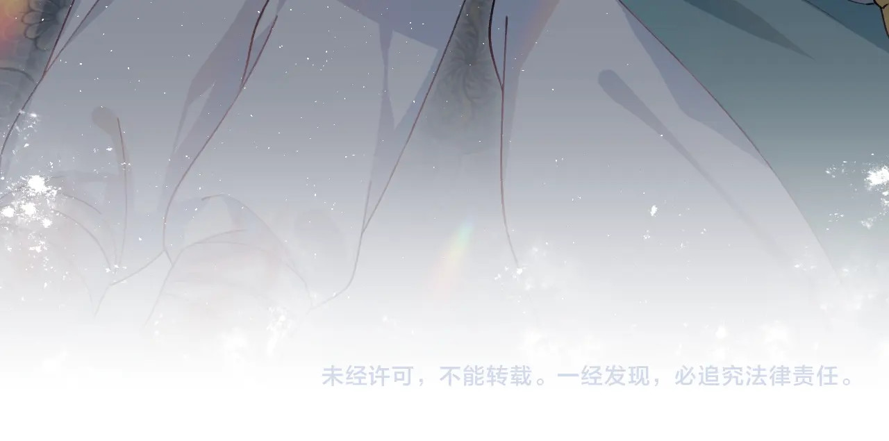忽如一夜病娇来 第1话 意外穿书变女配 第127页