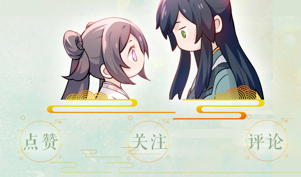 忽如一夜病娇来 第1话 意外穿书变女配 第133页