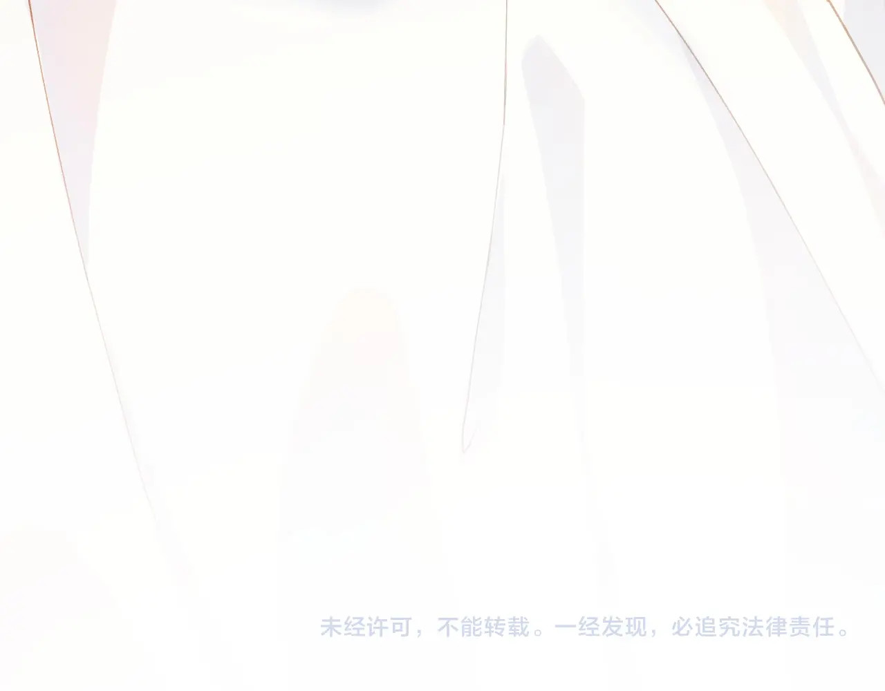 忽如一夜病娇来 第2话  他的怀抱 第97页