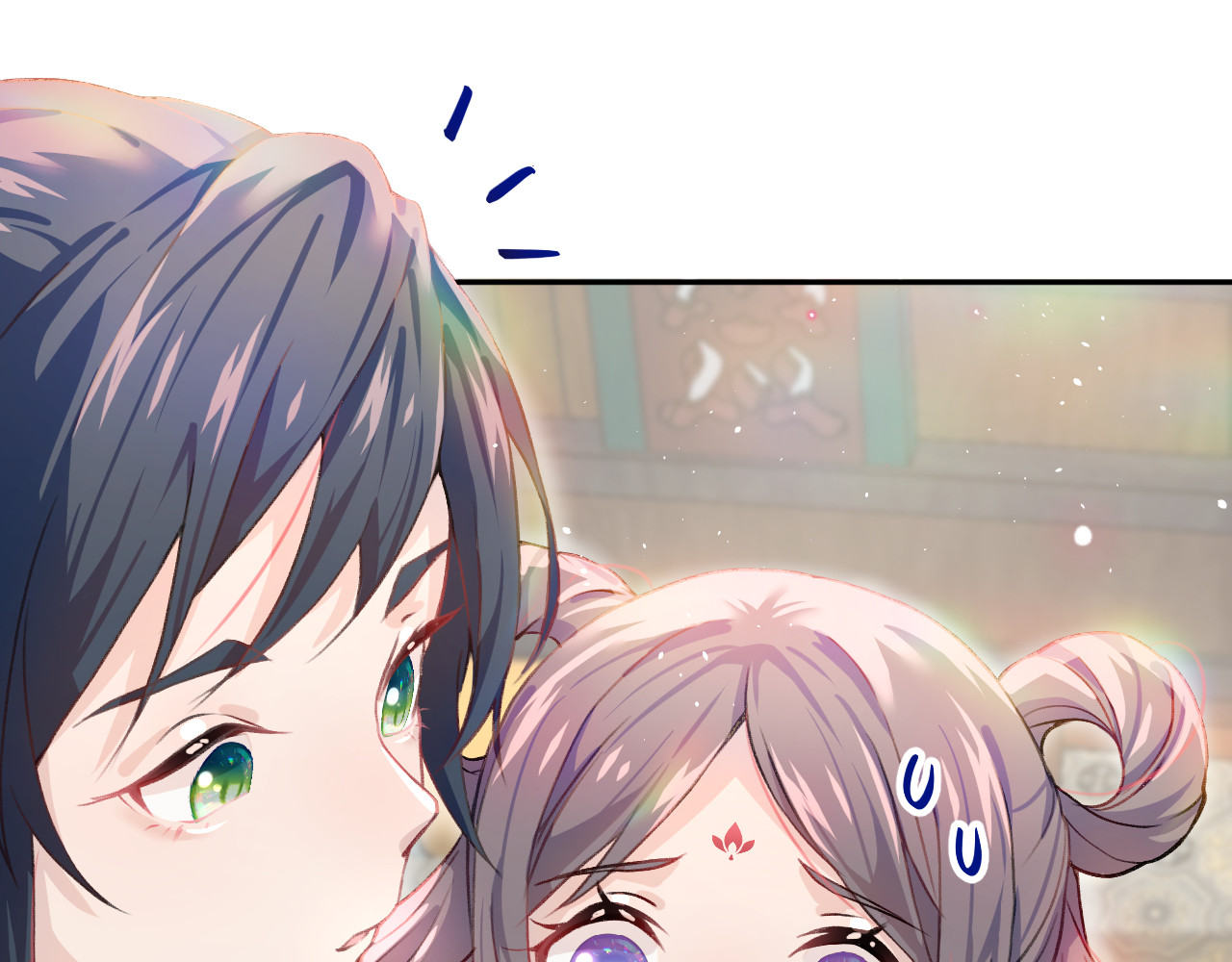 忽如一夜病娇来 第3话  护你周全 第69页