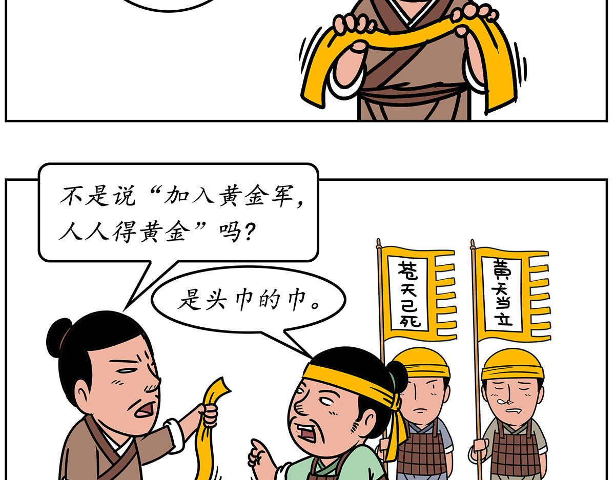 几蹴可几 第2页