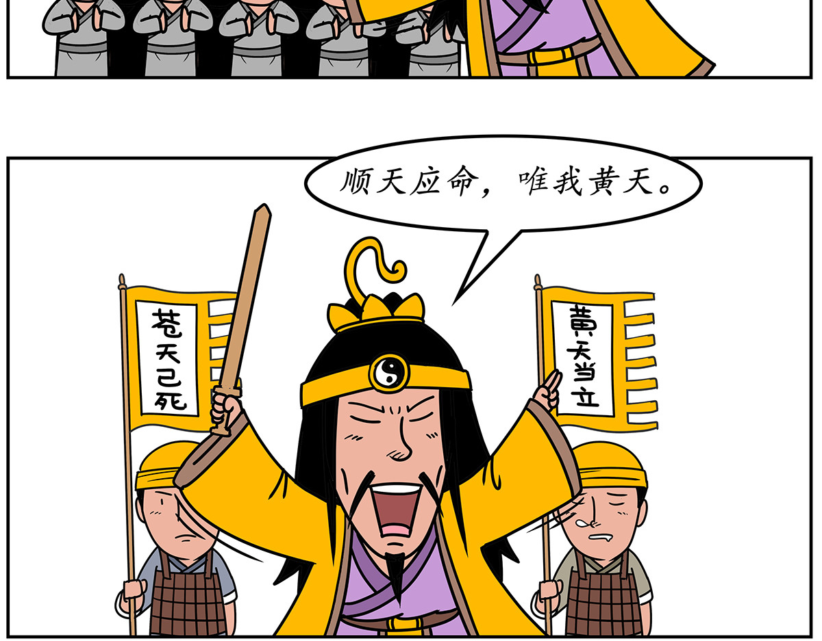 几蹴可几 01 第13页