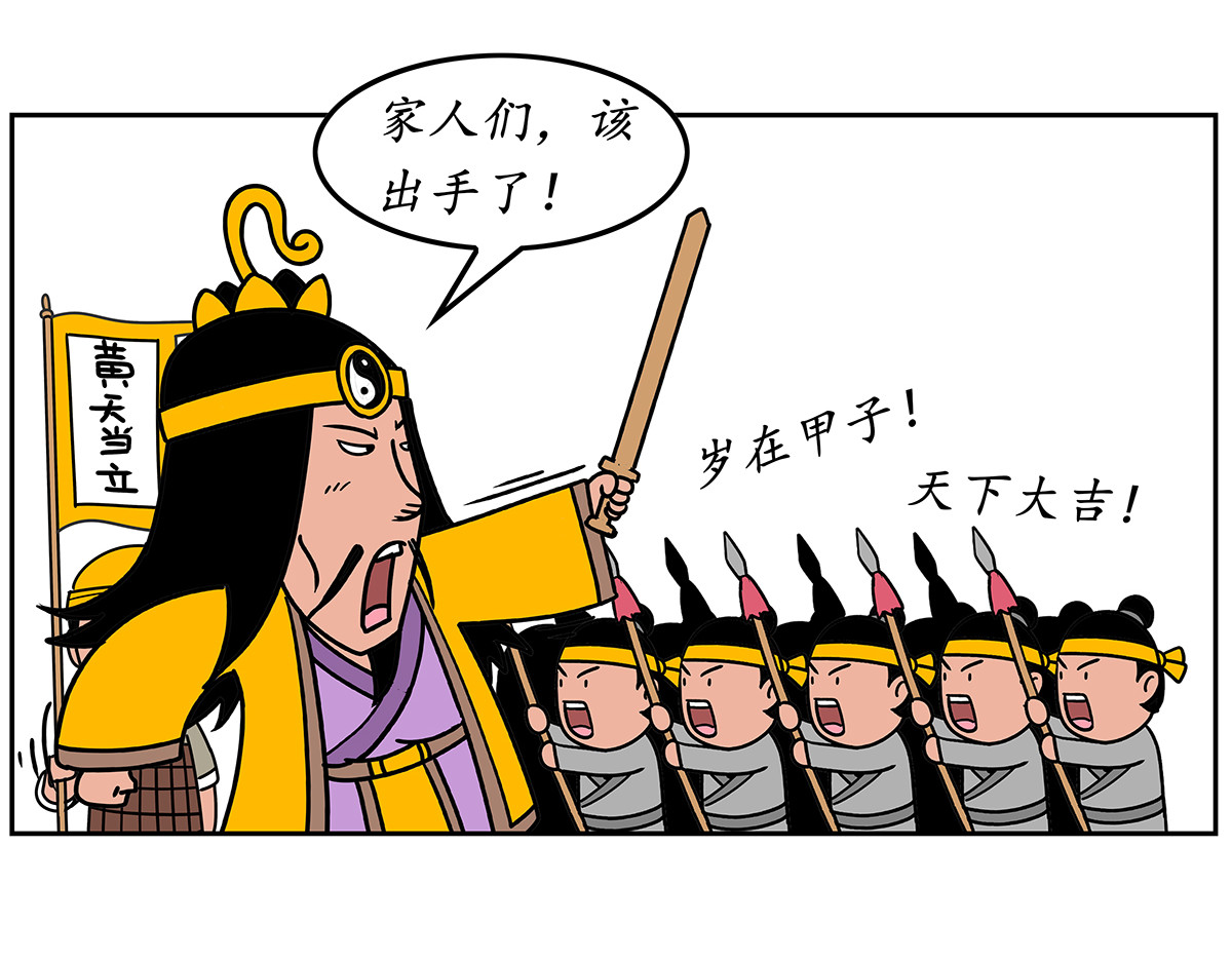 几蹴可几 01 第14页