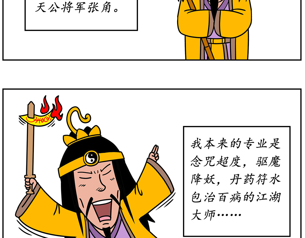 几蹴可几 01 第17页