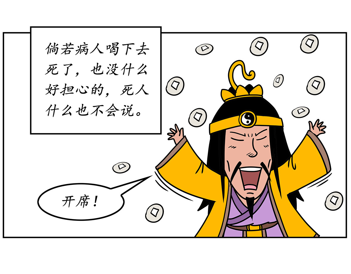 几蹴可几 01 第19页
