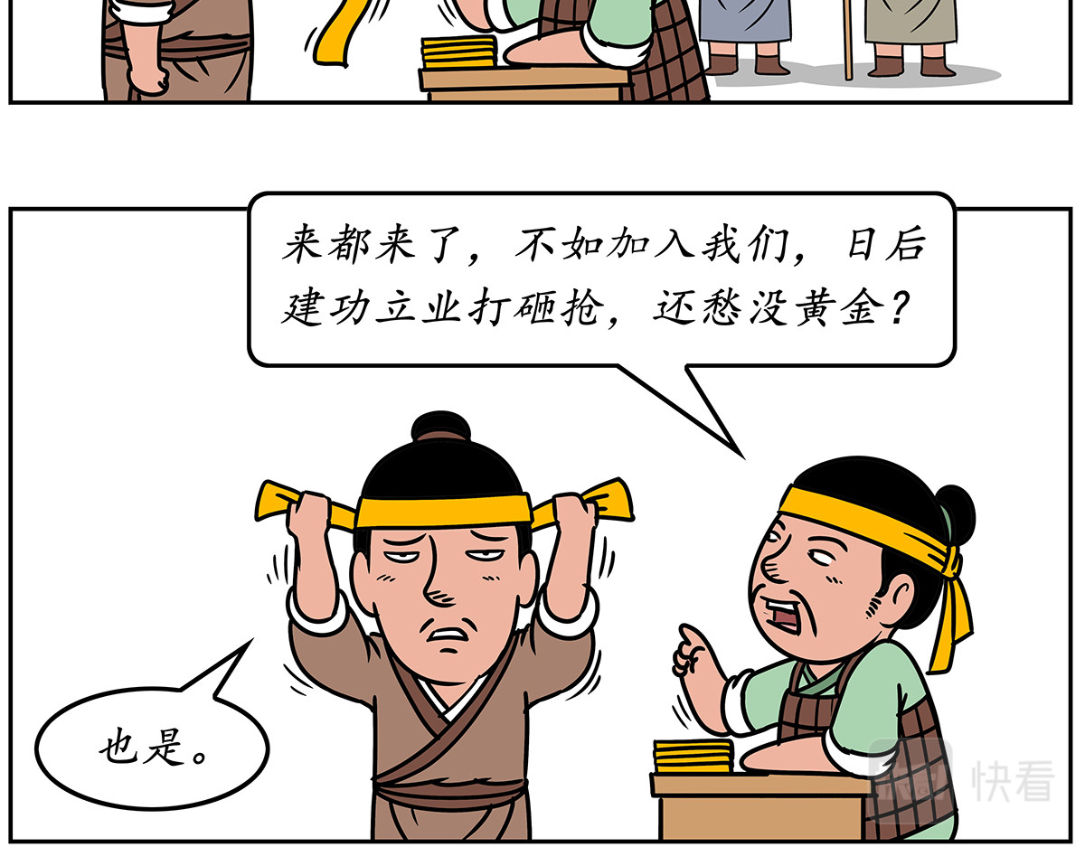 几蹴可几 第3页