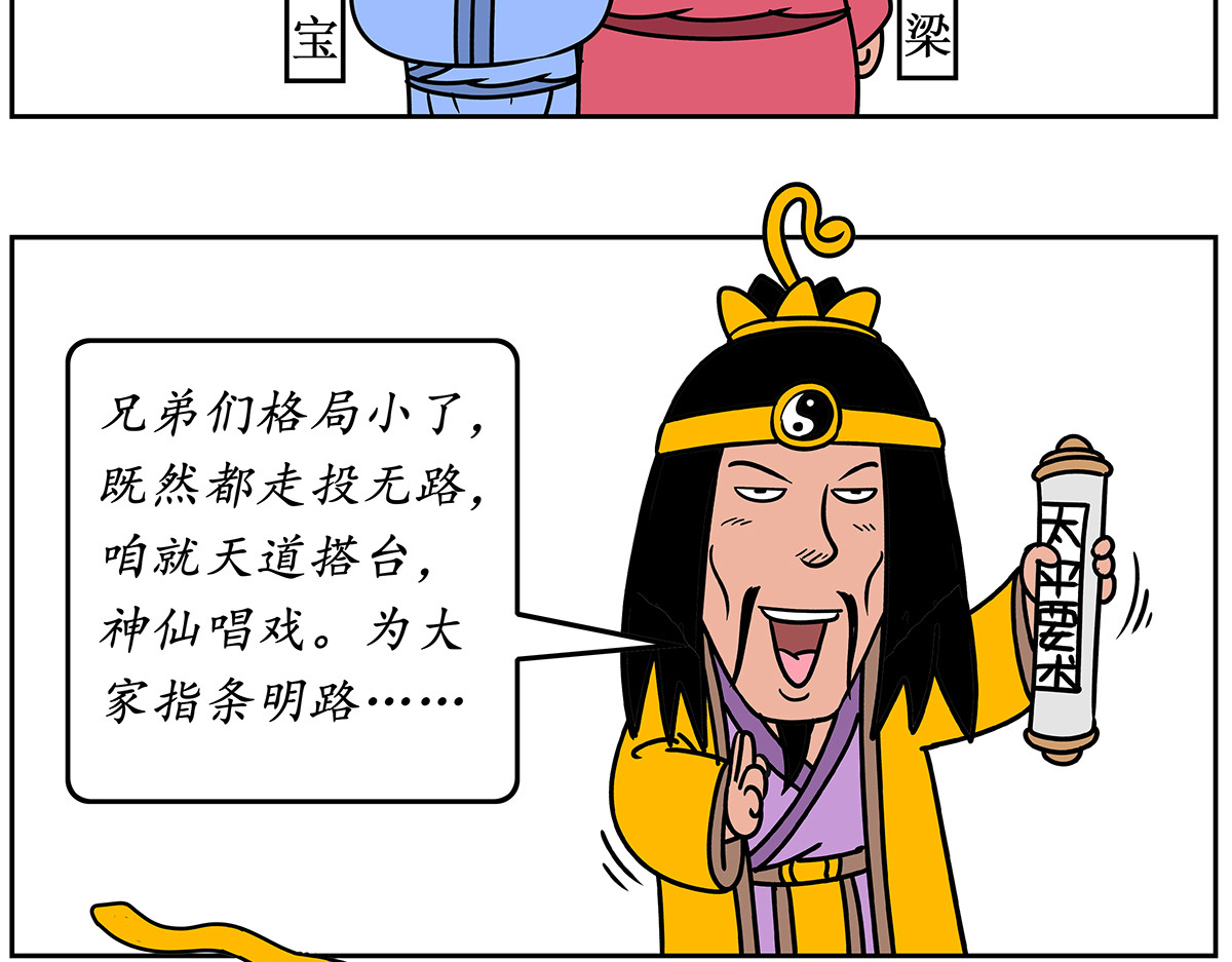 几蹴可几 01 第23页