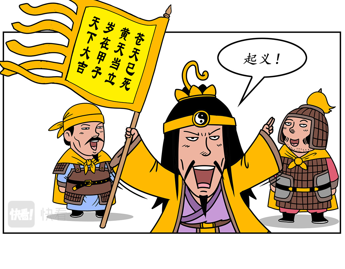 几蹴可几 01 第24页