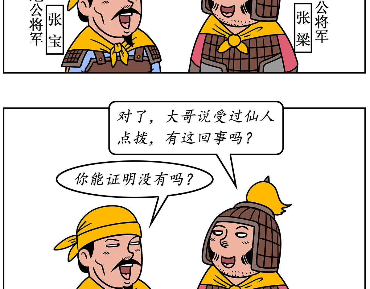 几蹴可几 第7页
