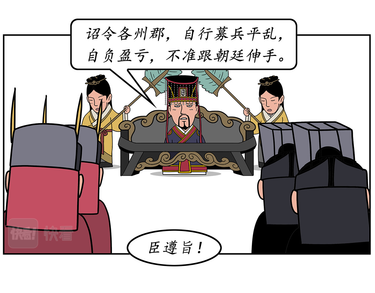 几蹴可几 02 第4页