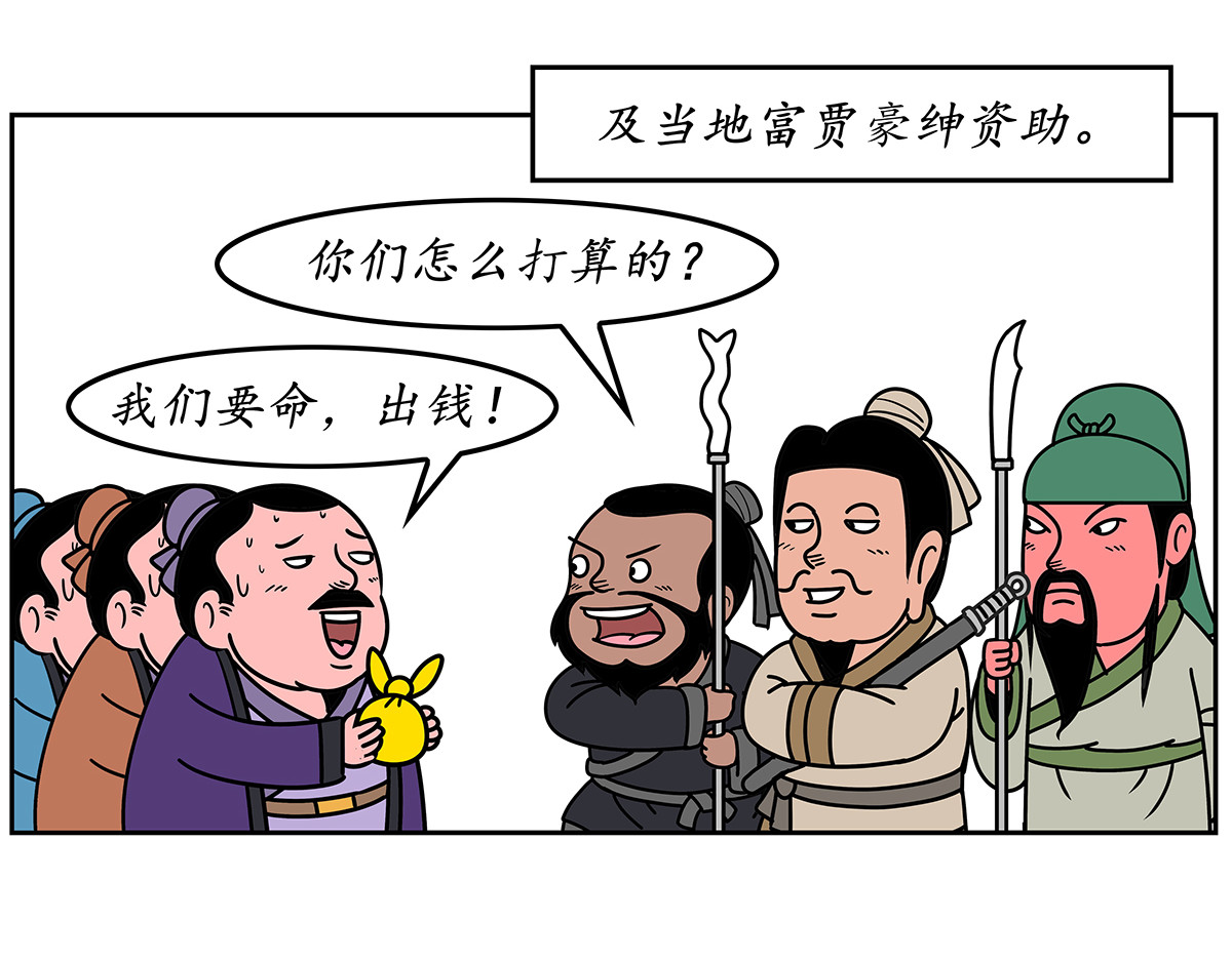 几蹴可几 03 第24页