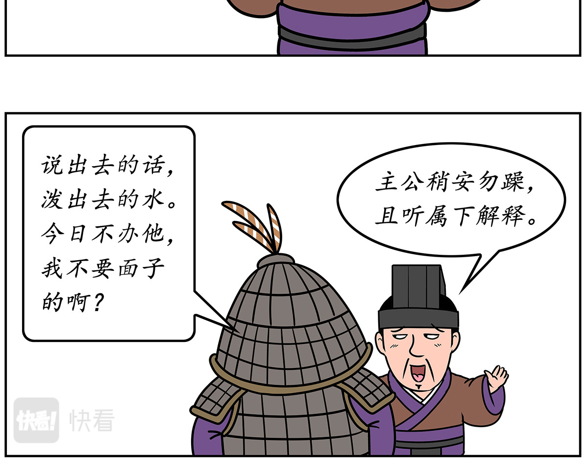 几蹴可几 07 第13页