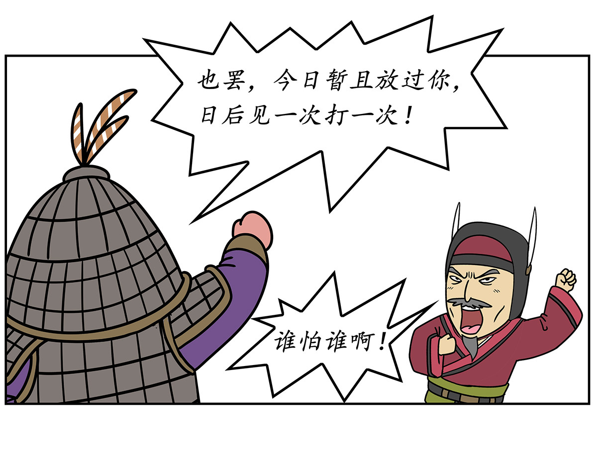 几蹴可几 07 第14页