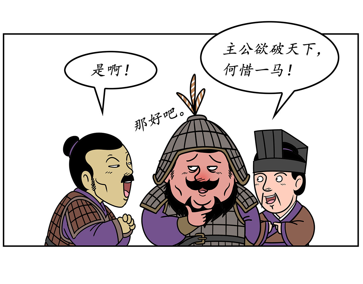 几蹴可几 07 第24页