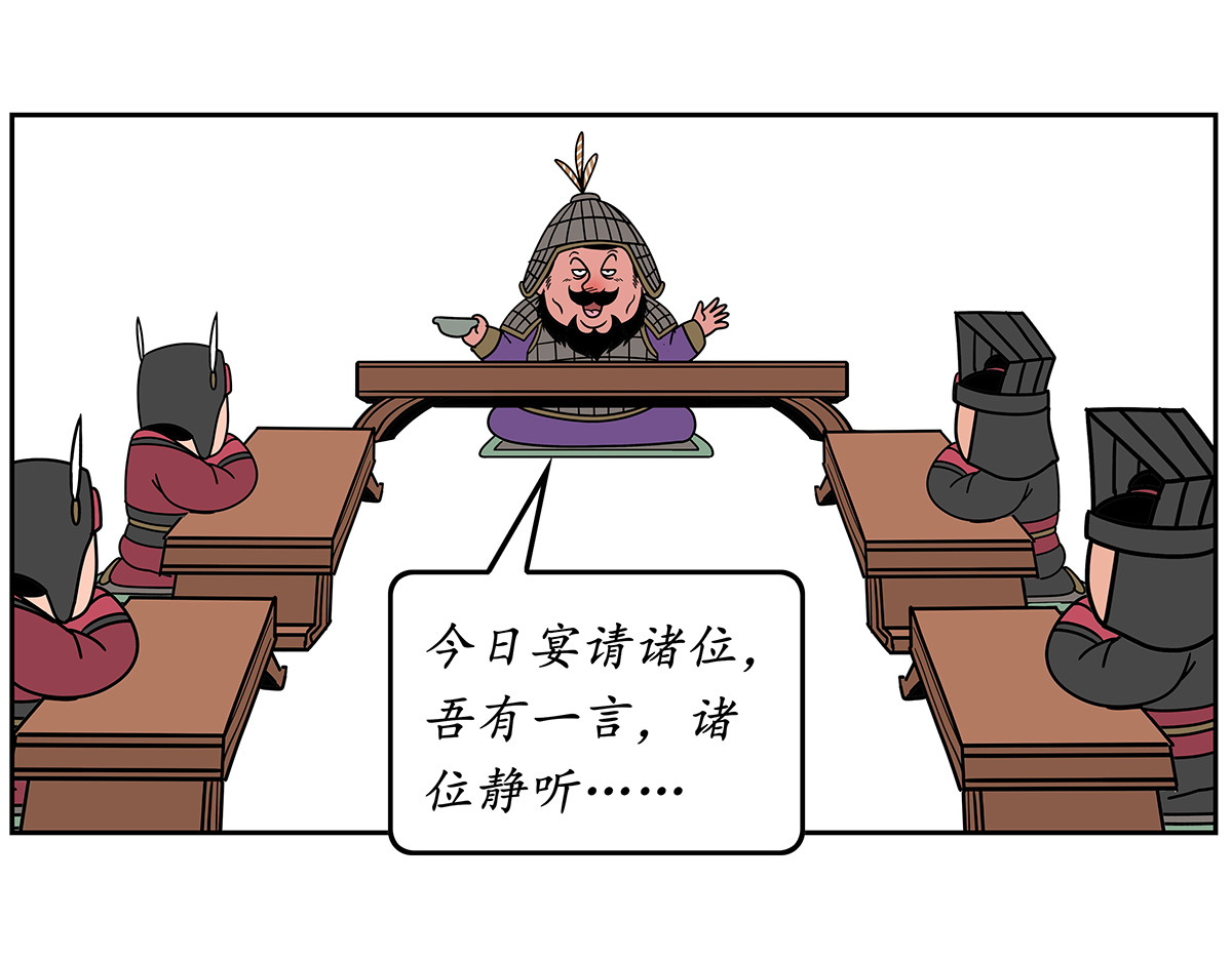 几蹴可几 07 第4页