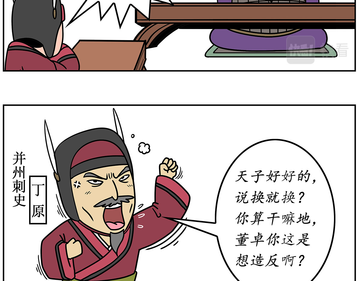 几蹴可几 07 第7页