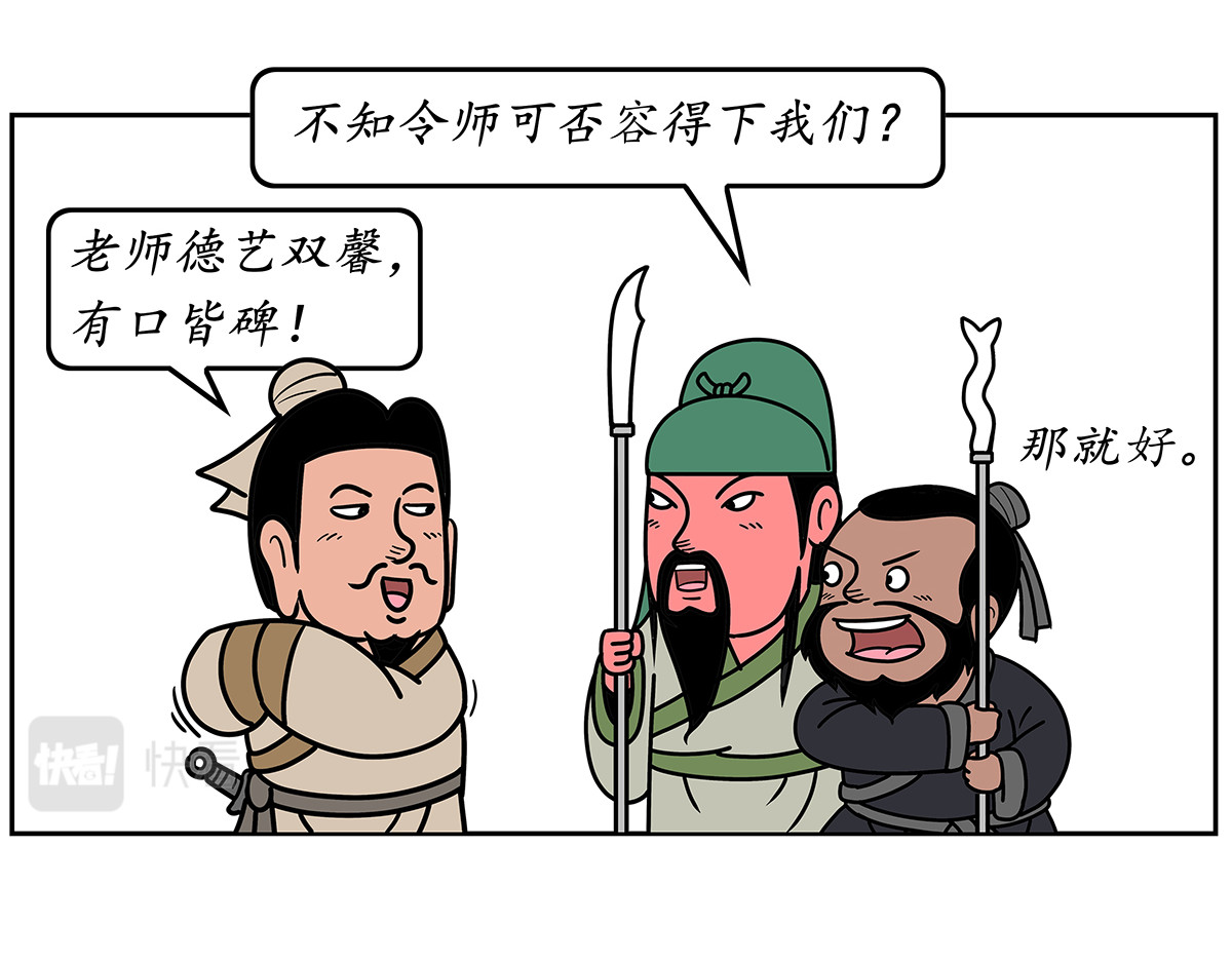 几蹴可几 04 第14页