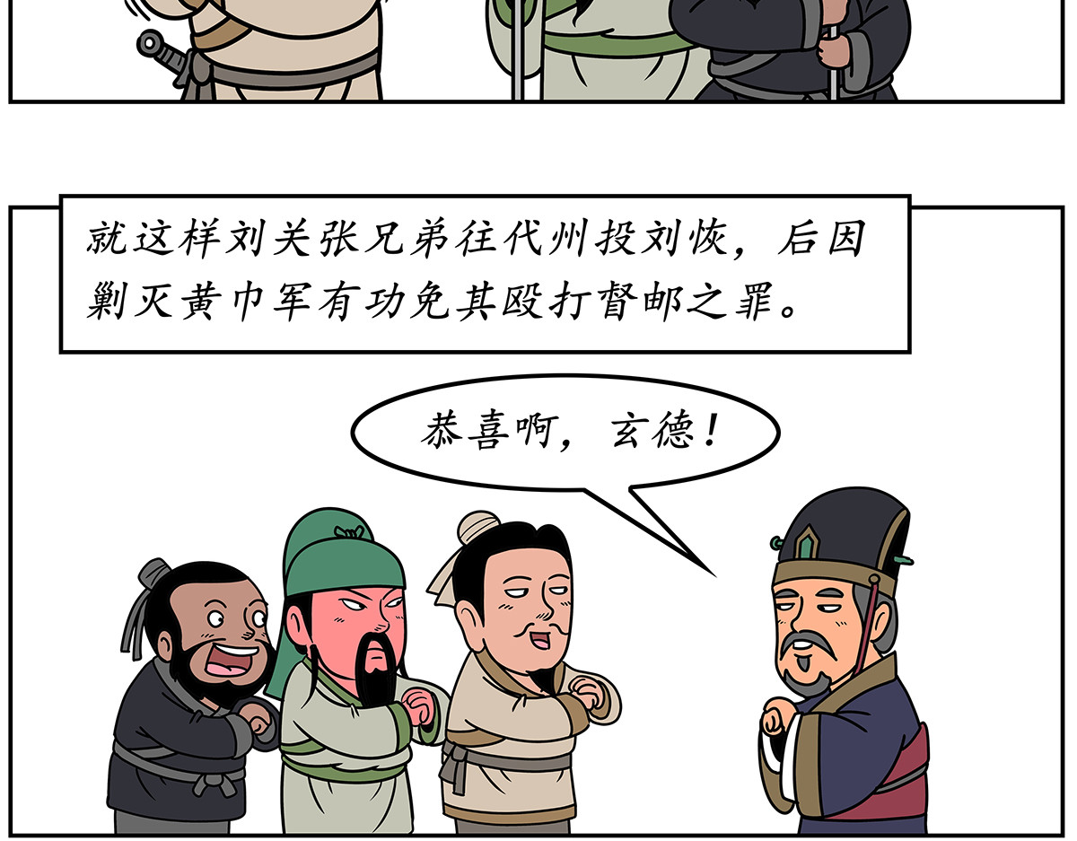 几蹴可几 05 第13页