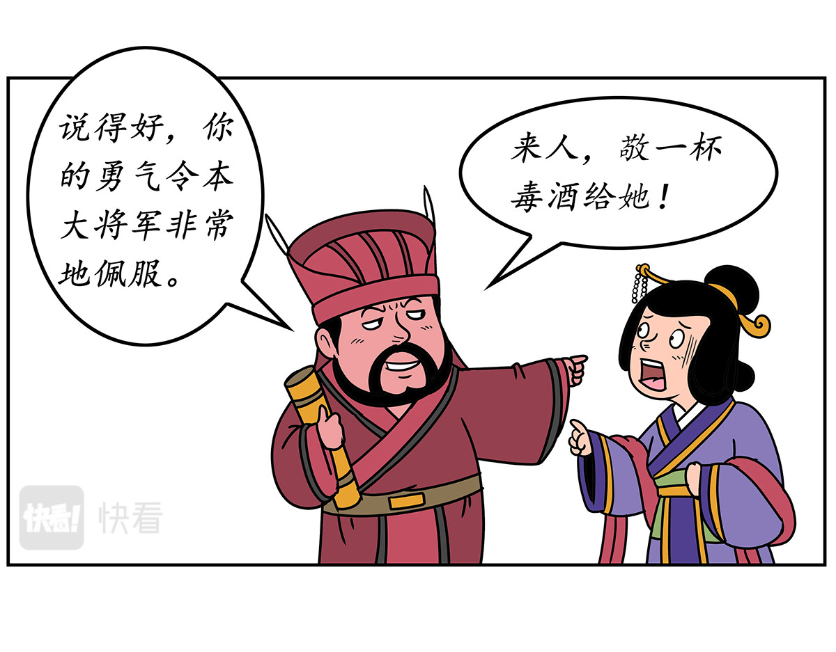 几蹴可几 05 第19页