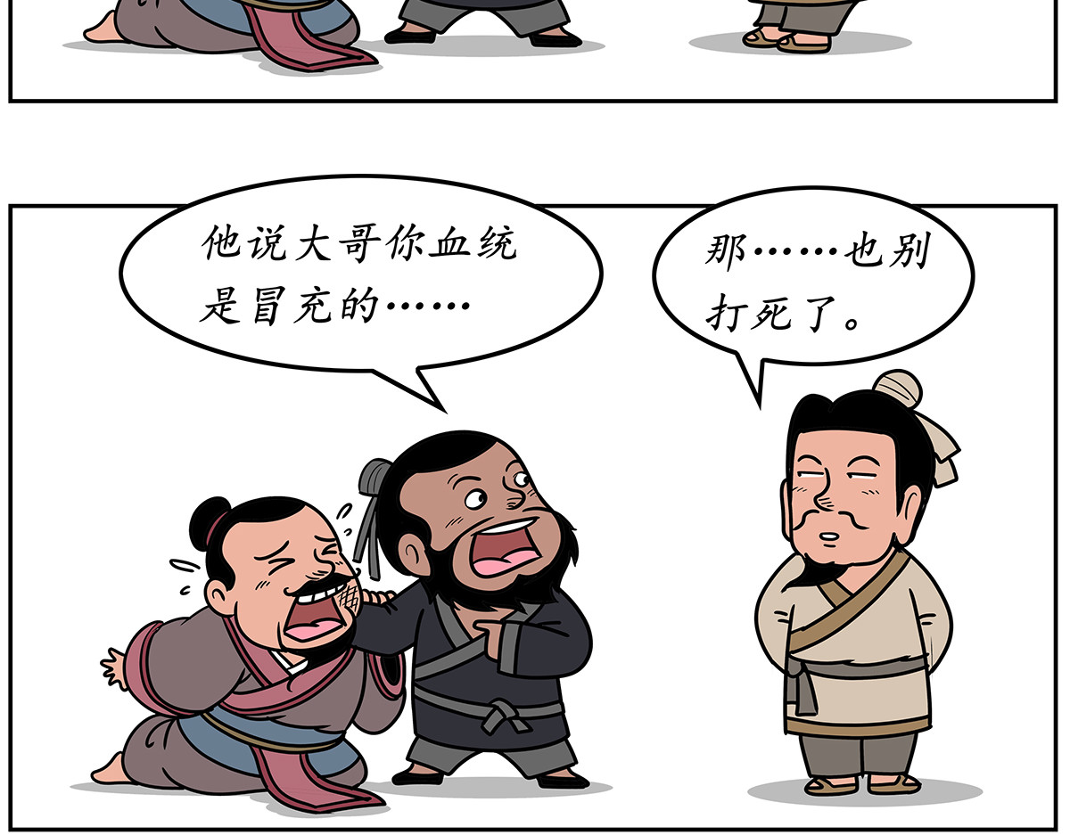 几蹴可几 05 第8页