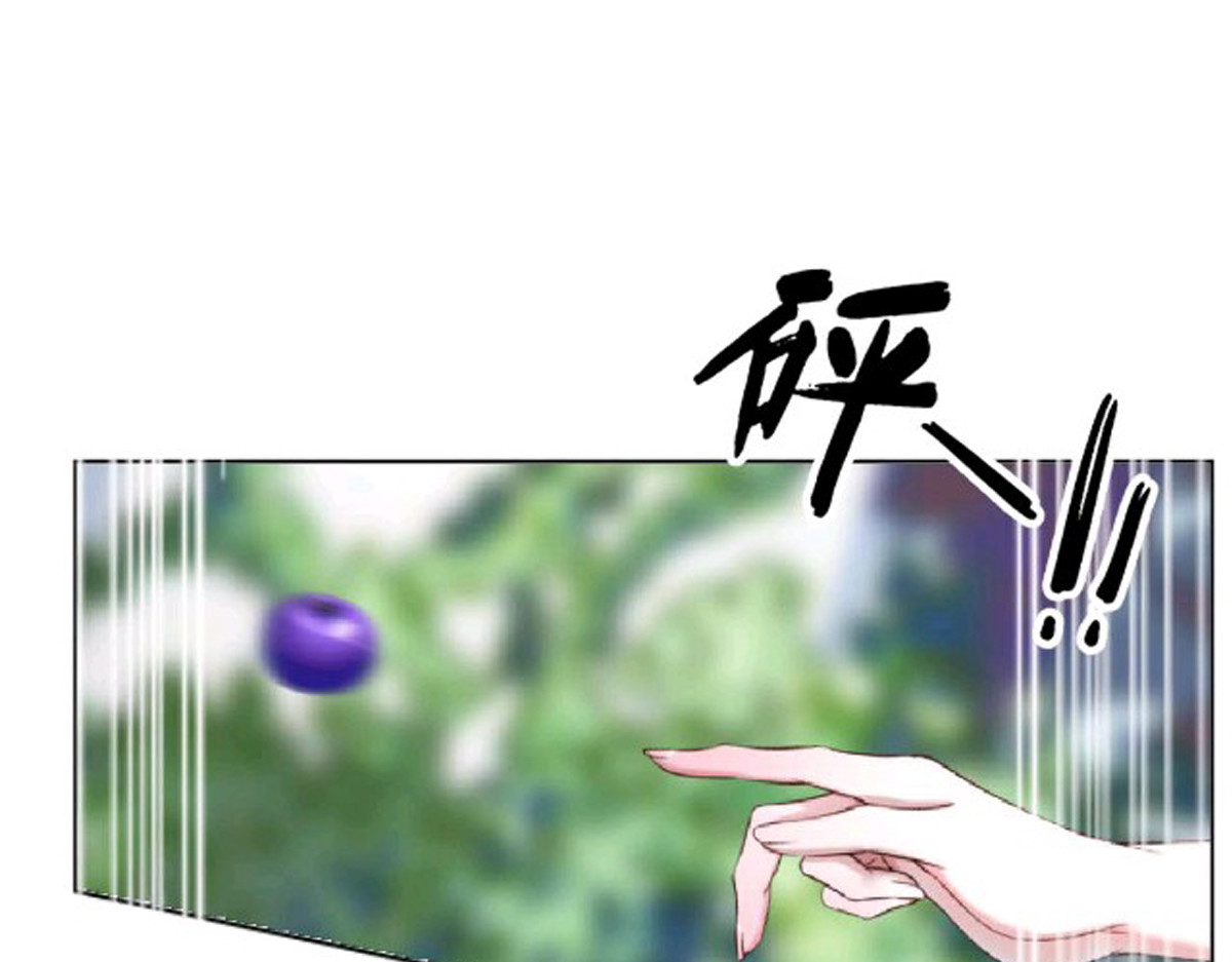 三界主播莎莫 第5话：来啊，造作啊 第103页