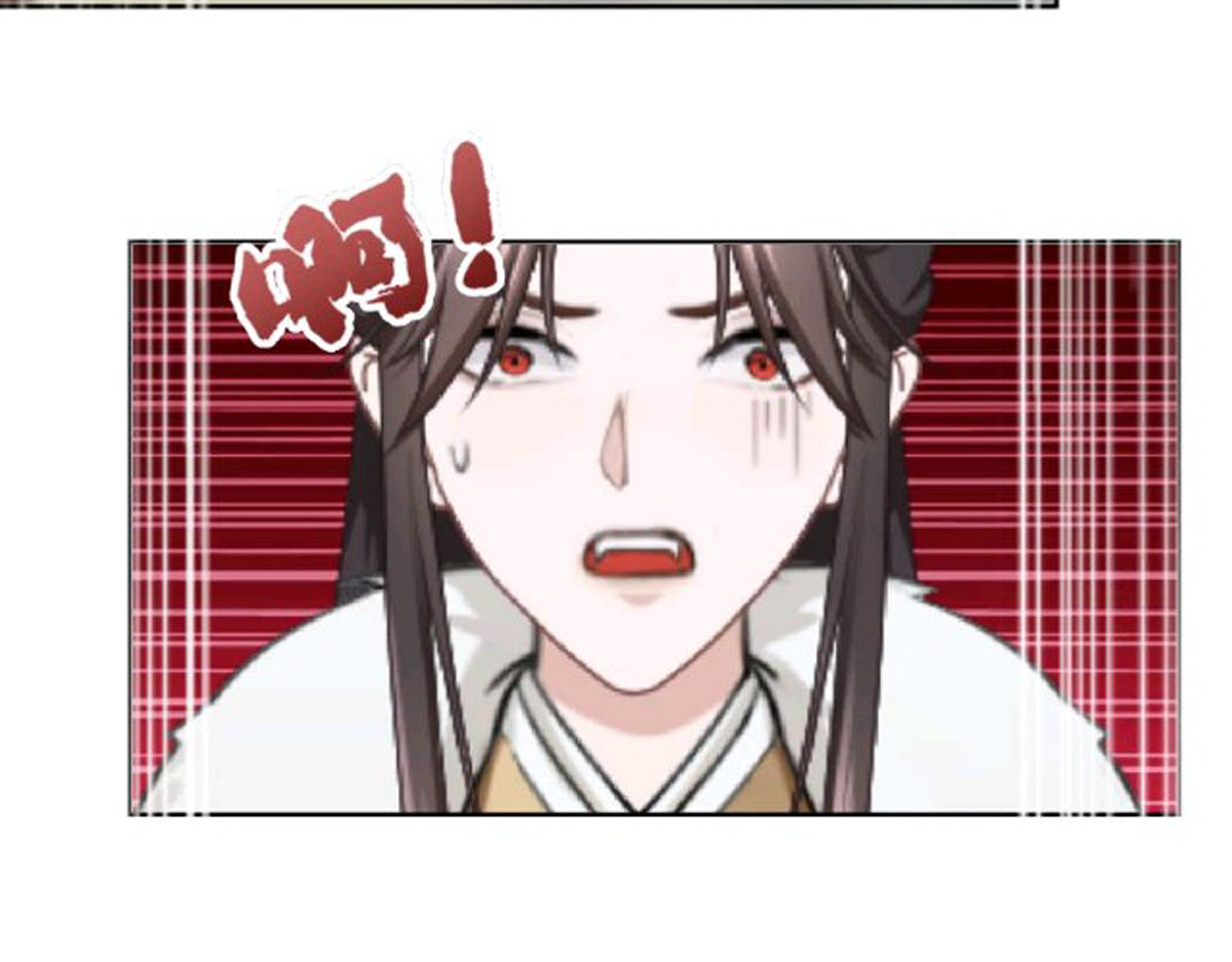 三界主播莎莫 第5话：来啊，造作啊 第105页