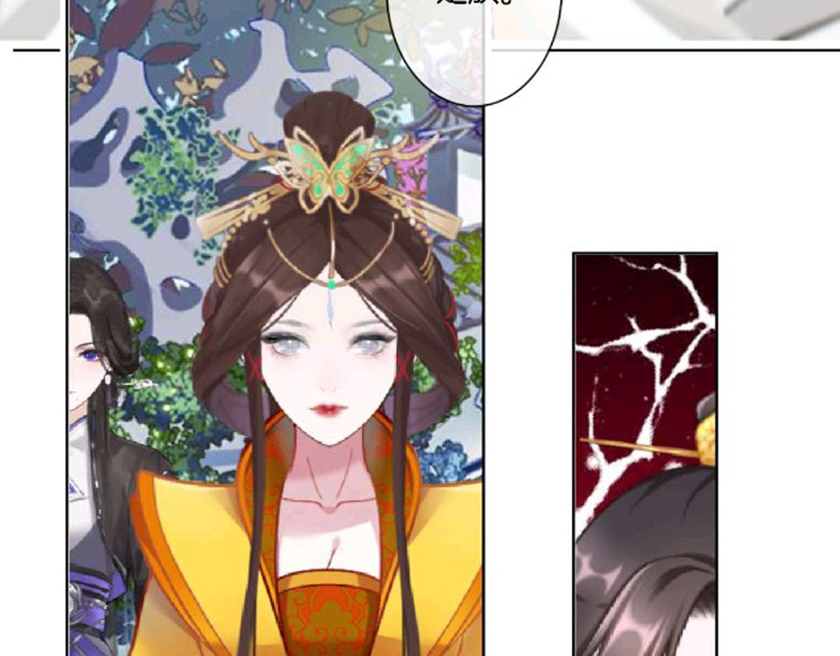 三界主播莎莫 第5话：来啊，造作啊 第111页