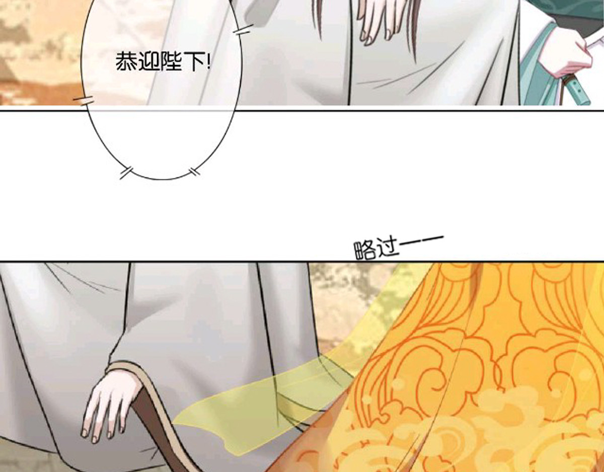 三界主播莎莫 第5话：来啊，造作啊 第118页
