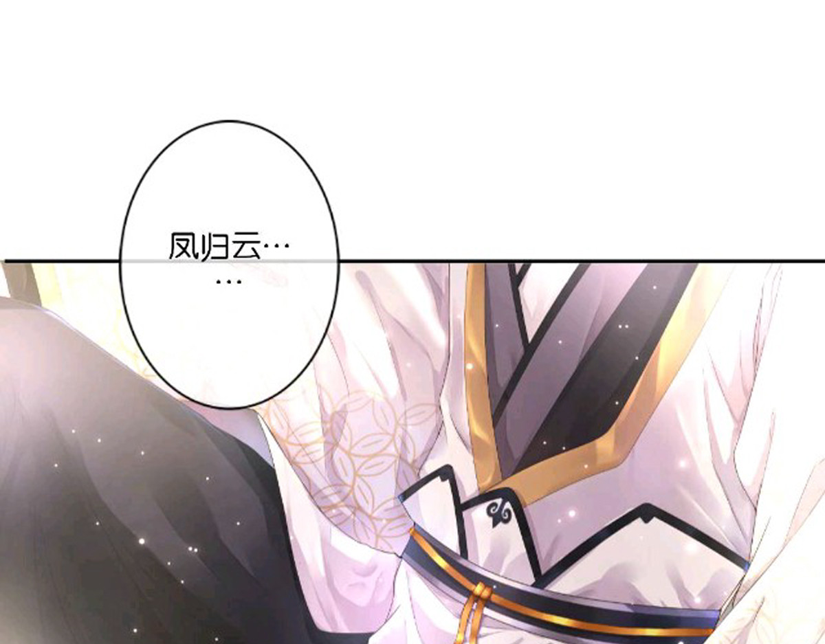 三界主播莎莫 第5话：来啊，造作啊 第149页