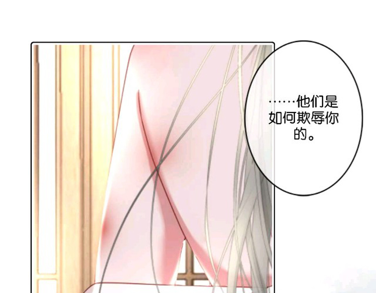 三界主播莎莫 第5话：来啊，造作啊 第152页
