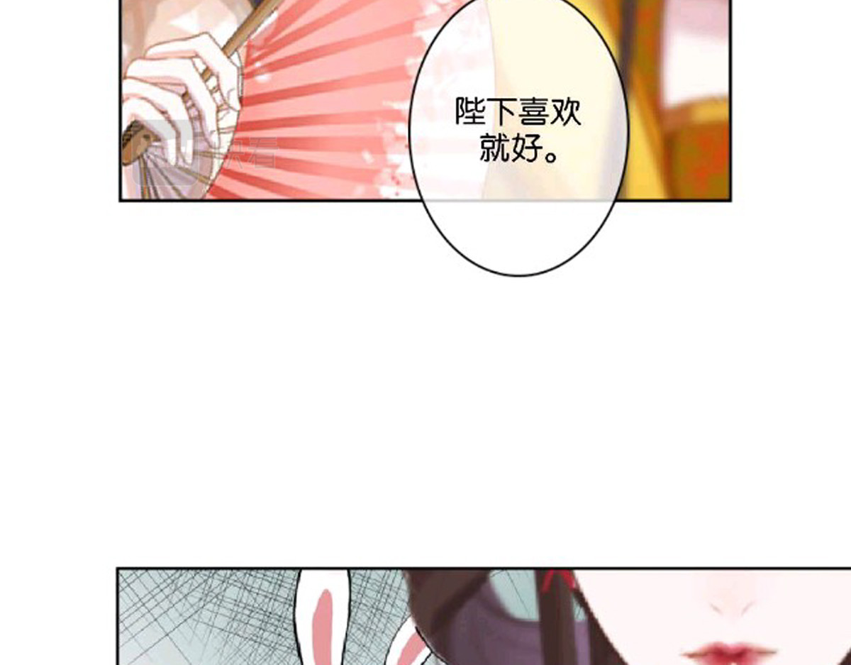三界主播莎莫 第5话：来啊，造作啊 第65页