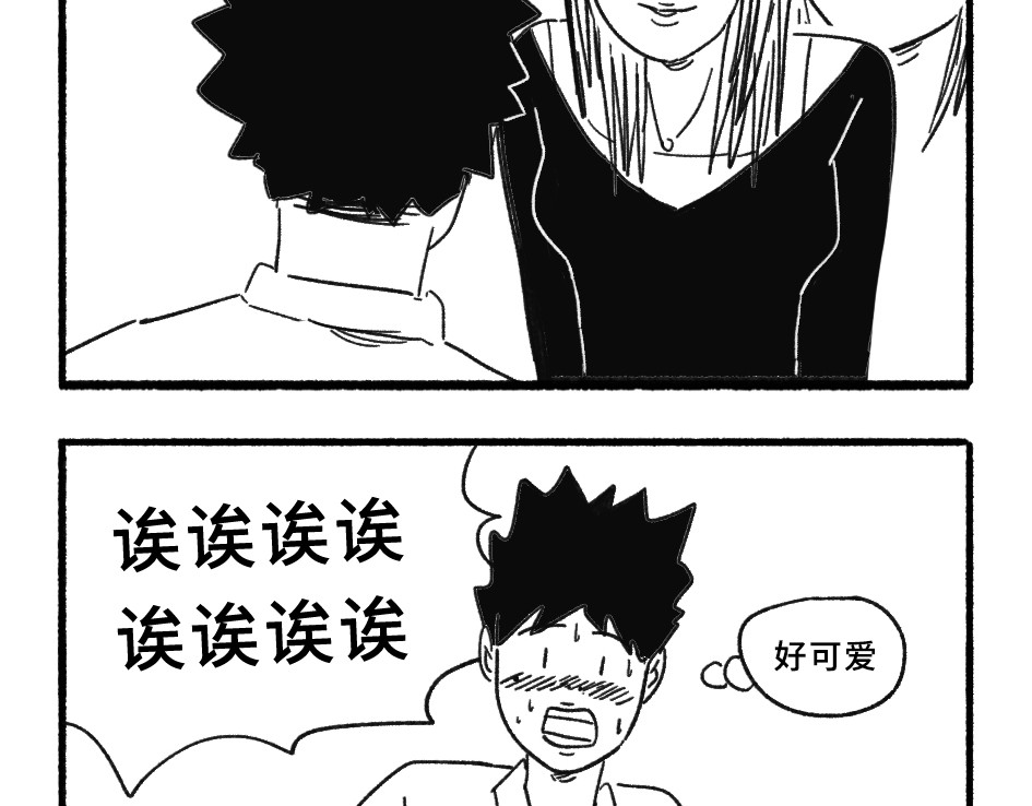 阿林觉得世界很怪 谢谢你哦阿林 第4页