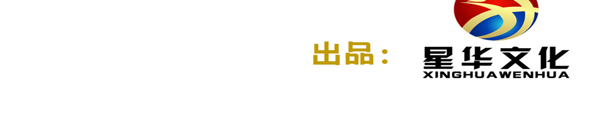 希罗王子 06 未婚妻？！ 第2页