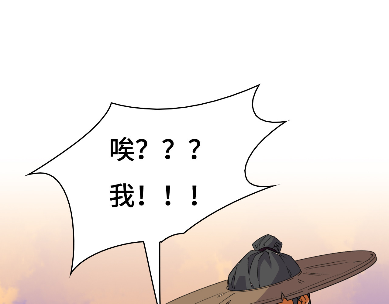 希罗王子 06 未婚妻？！ 第3页