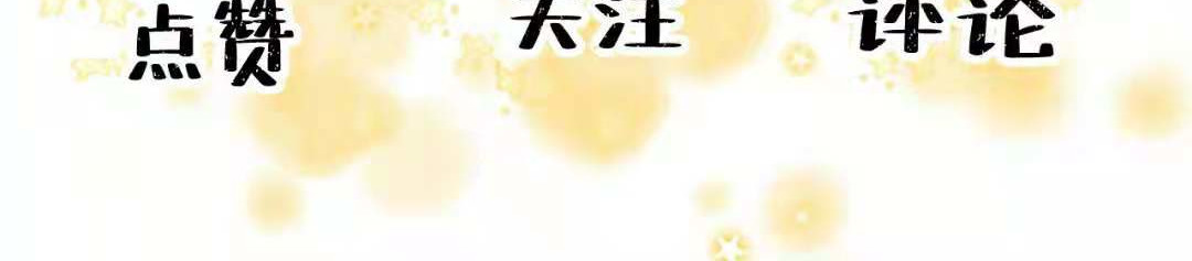 希罗王子 06 未婚妻？！ 第46页